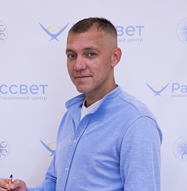 Бутко Илья Вадимович